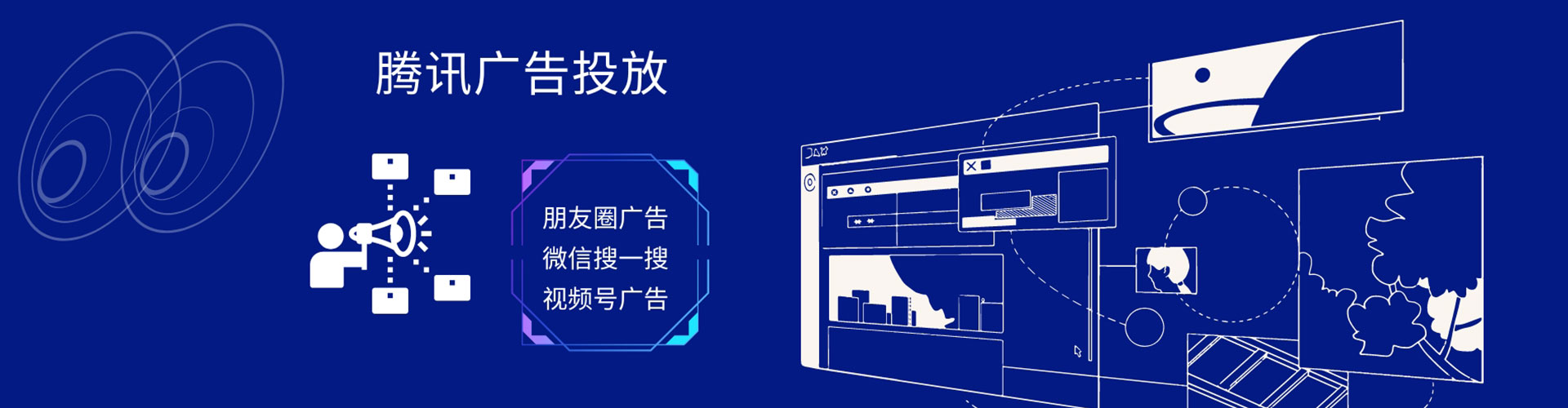 洪泽微博信息流