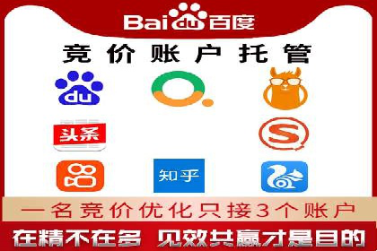 百度竞价推广运营实战经验：如何应对竞争对手挑战