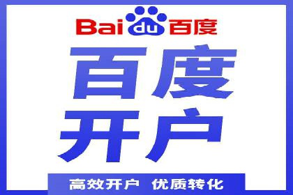 案例分享：如何用百度SEM推广打造爆款产品