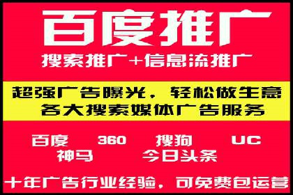 案例解读：网络推广竞价如何实现品牌突破