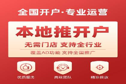 竞价代运营助力企业实现多渠道营销案例