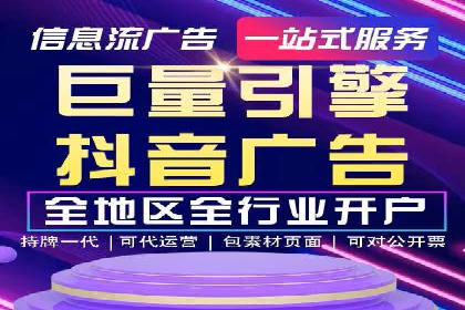 SEM推广竞价案例：提升广告投放效果